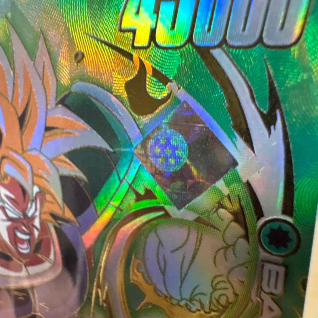 L*様 【未開封】フュージョンワールド ブロリー:BR アルティメットバトル　優