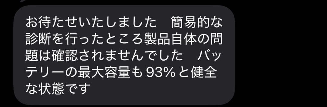 iPad mini 6 Wi-Fi 64GB パープル【バッテリー93%】