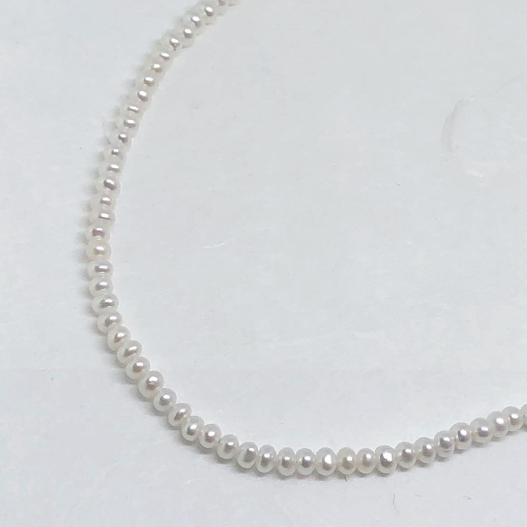 AAA淡水パール3.5〜4mmネックレス45cm＋アジャスター5cm