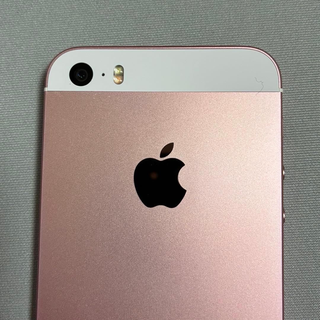 【極美品】SIMフリー iPhone SE 第1世代 ローズゴールド 32GB