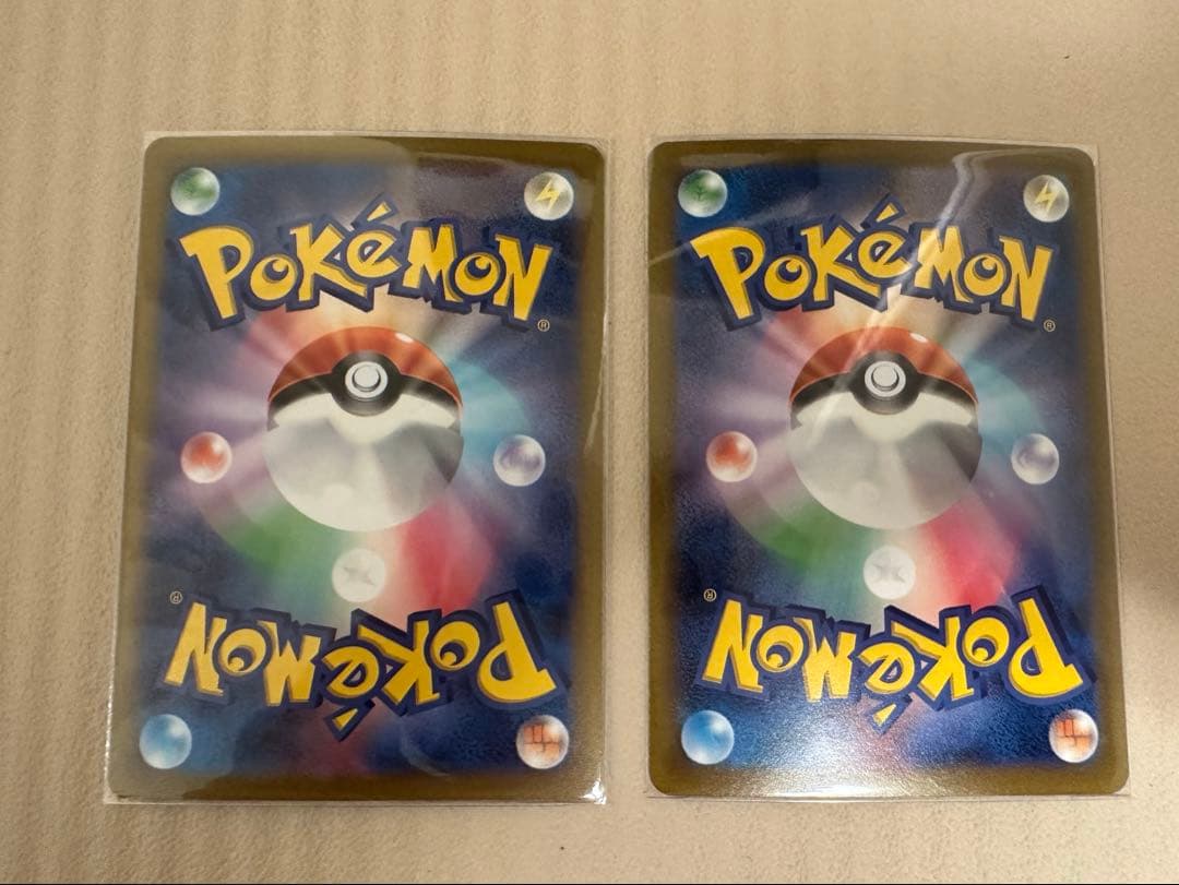 ど*あ様 ボスの指令sar ゲーチス