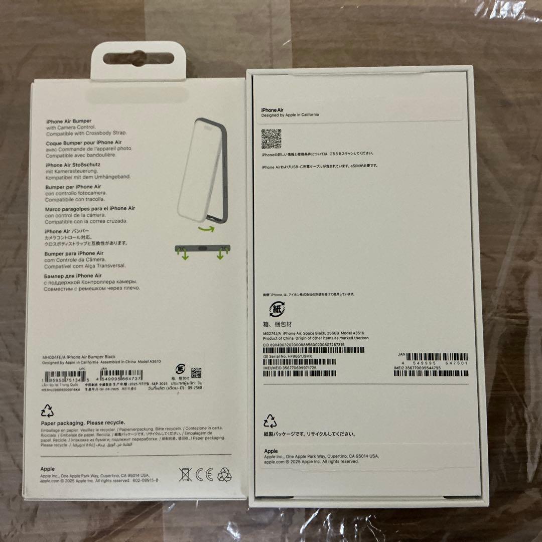 iPhone Air 256GB スペースブラック SIMフリー