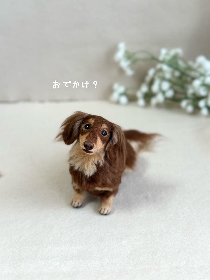 ハンドメイドのダックスフンド（お鼻の色変更できます）チョコタン　羊毛フェルト　犬