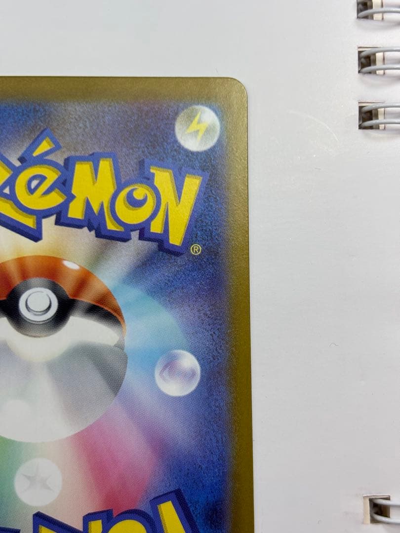 ポケモンカード　リーリエのピッピex sar