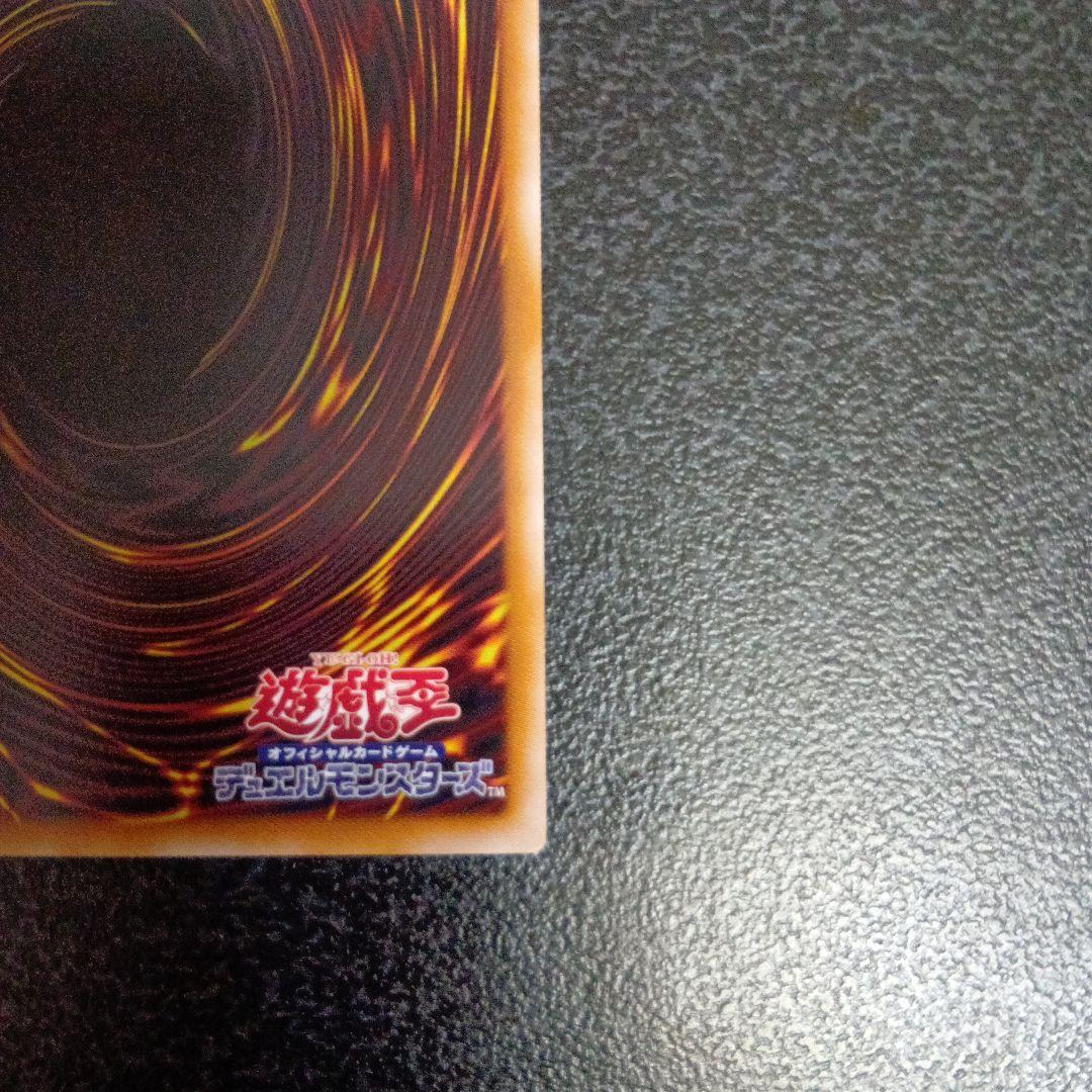 増殖するクリボー　オーバーフレーム　プリズマ　プリシク　日版　遊戯王