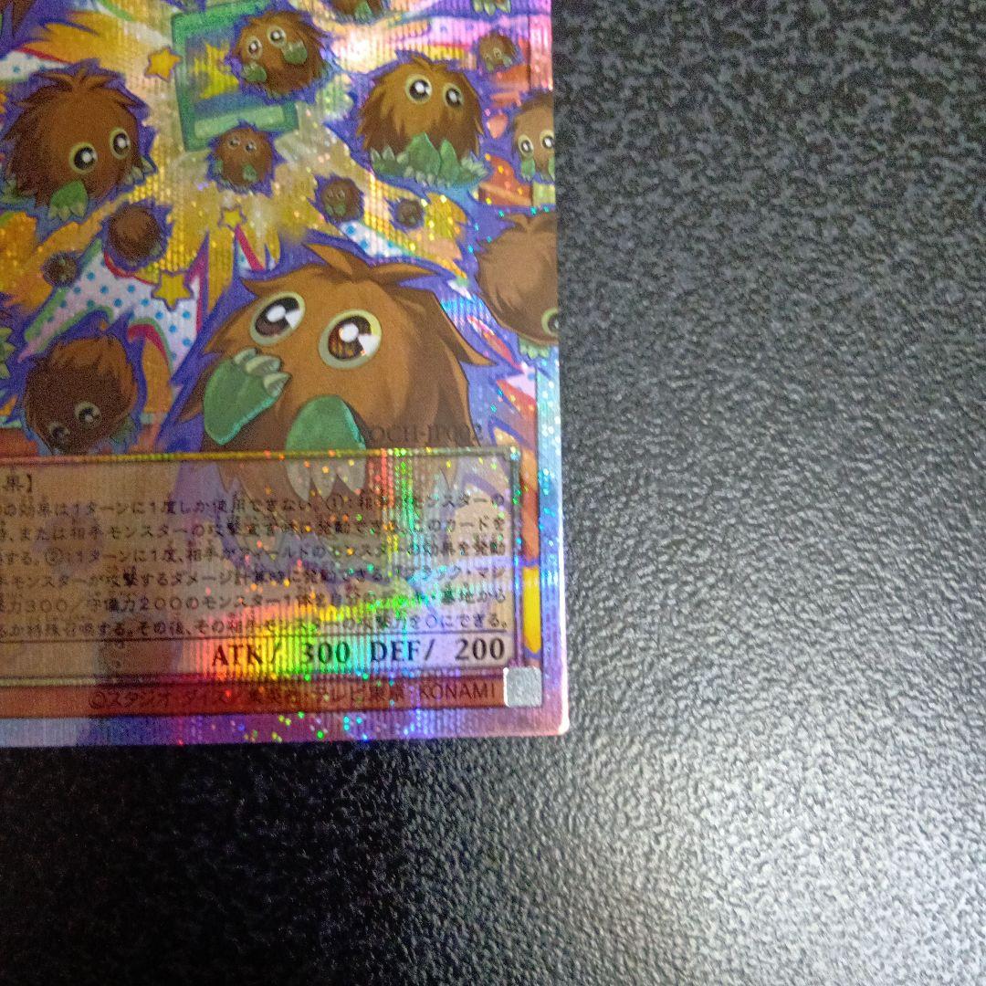 増殖するクリボー　オーバーフレーム　プリズマ　プリシク　日版　遊戯王