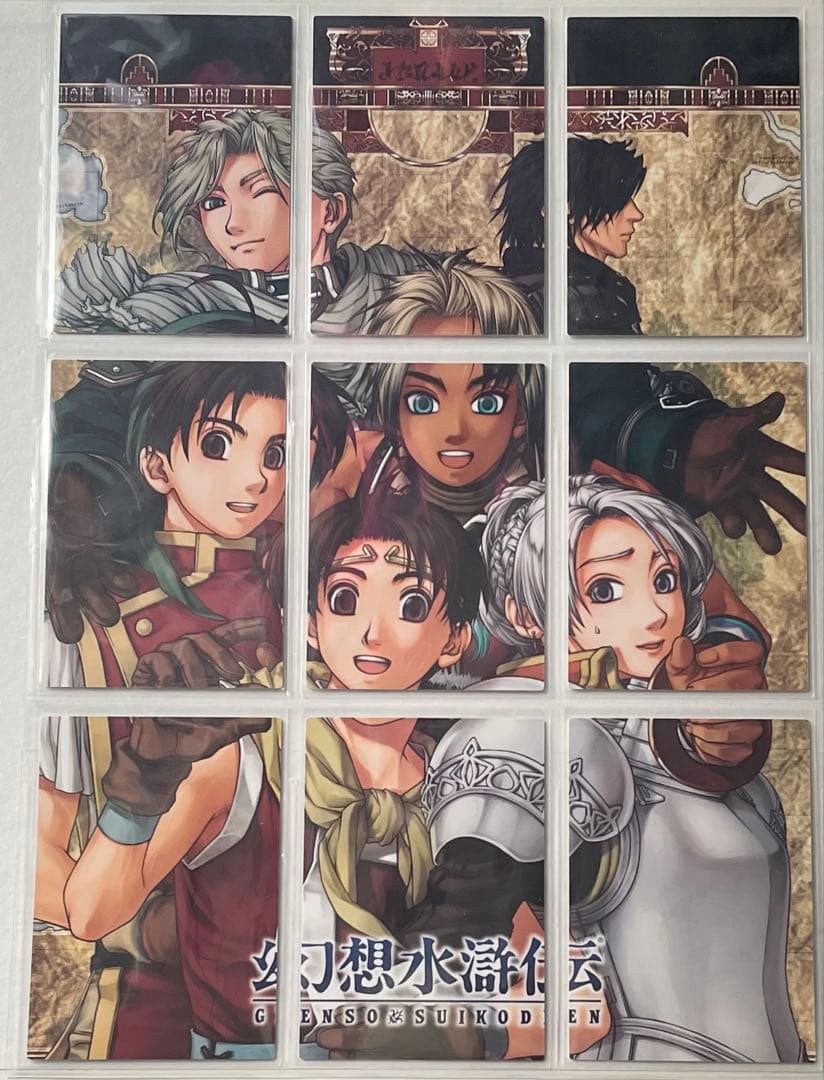 幻想水滸伝　非売品カード