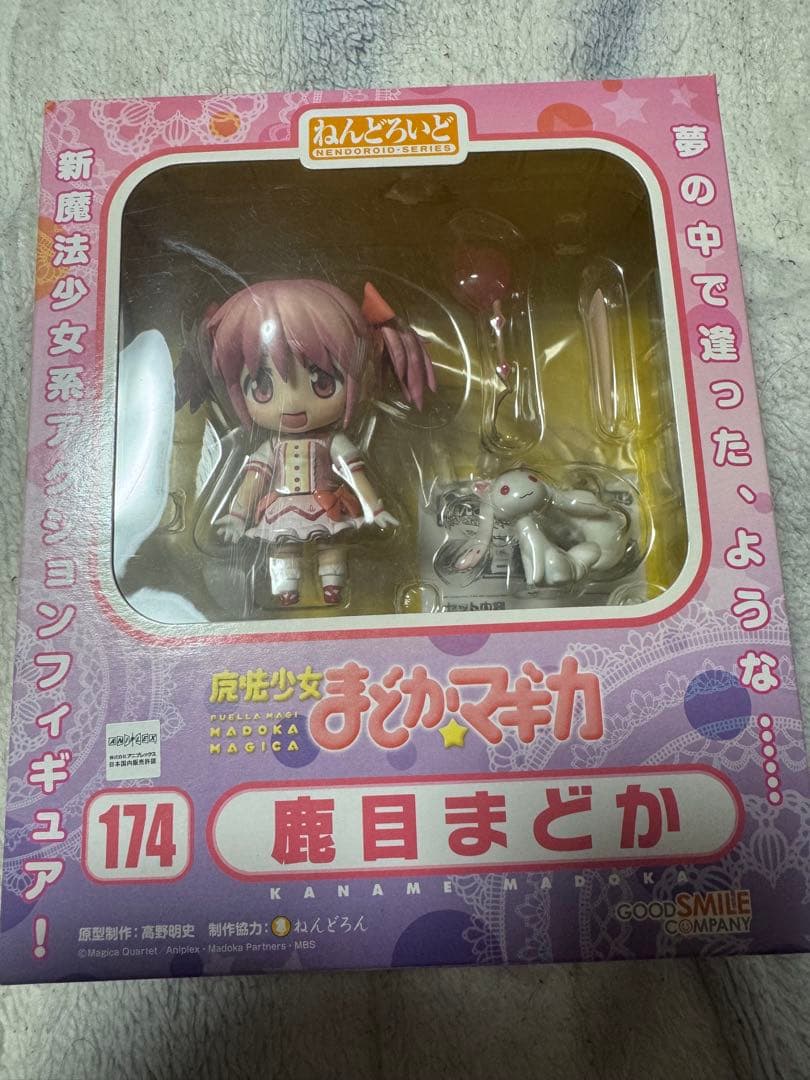 ねんどろいど 魔法少女まどかマギカ 5人セット フィギュア