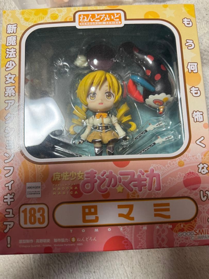 ねんどろいど 魔法少女まどかマギカ 5人セット フィギュア
