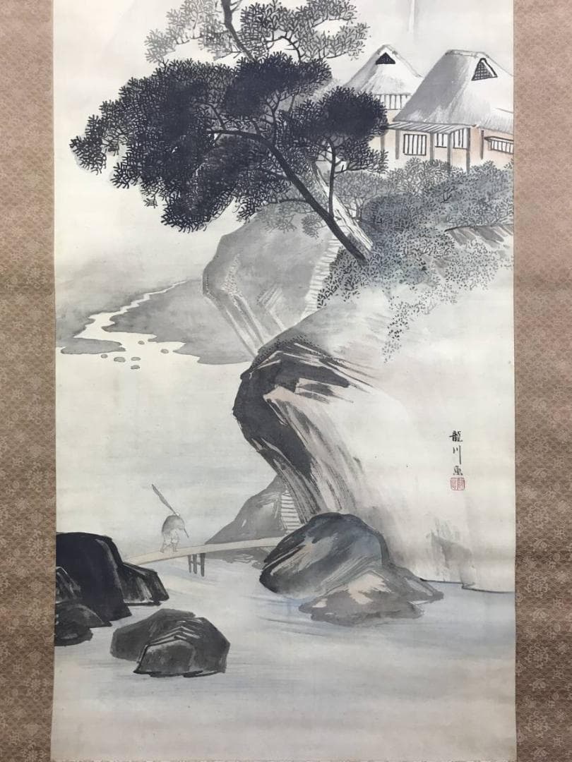 真作/今小路龍川/山水帰漁図/山水図/漁師図/掛軸☆宝船☆AE-429