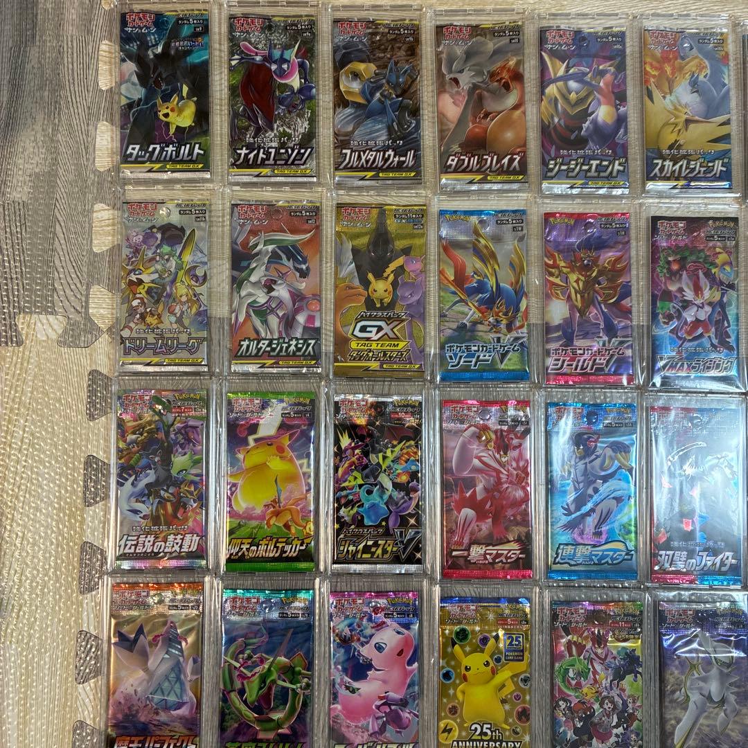 【早い者勝ち】サン&ムーン〜ニンジャスピナー　未開封73パックセット