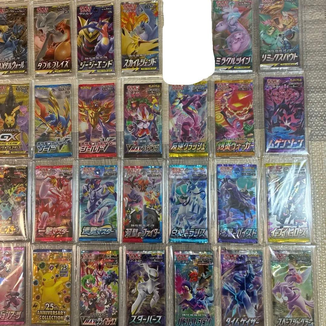 【早い者勝ち】サン&ムーン〜ニンジャスピナー　未開封73パックセット