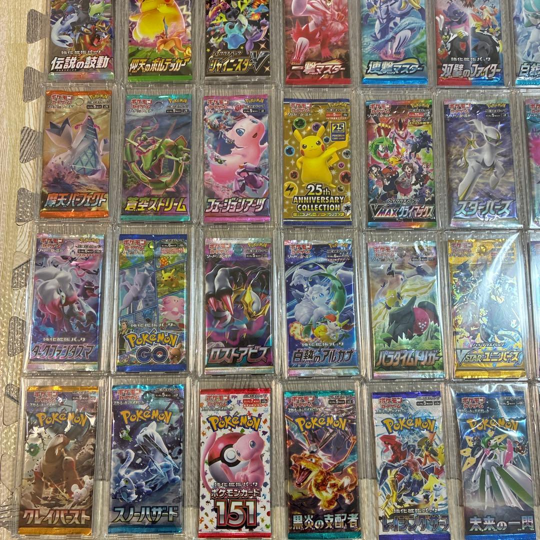 【早い者勝ち】サン&ムーン〜ニンジャスピナー　未開封73パックセット