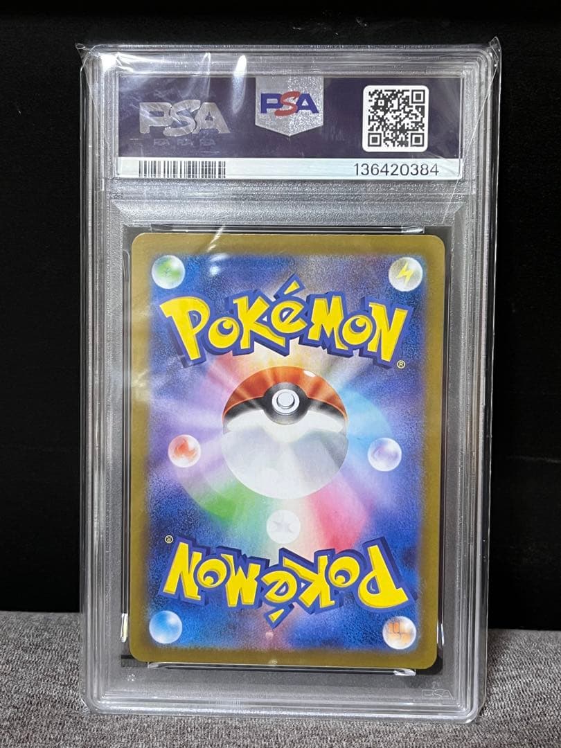 psa10カード、カードまとめ売り