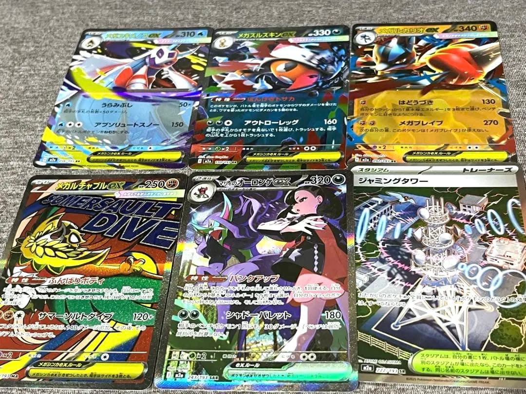 psa10カード、カードまとめ売り