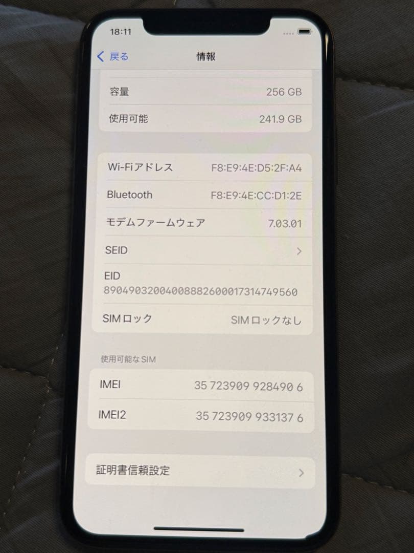 iPhone Xs 256GB SIMフリー　美品
