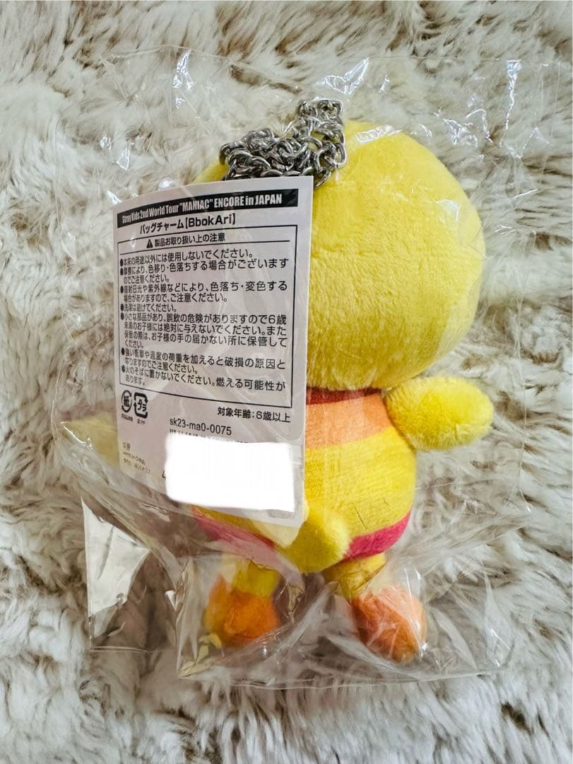 StrayKids skzoo ぬいぐるみ ポガリフィリックス バッグチャーム