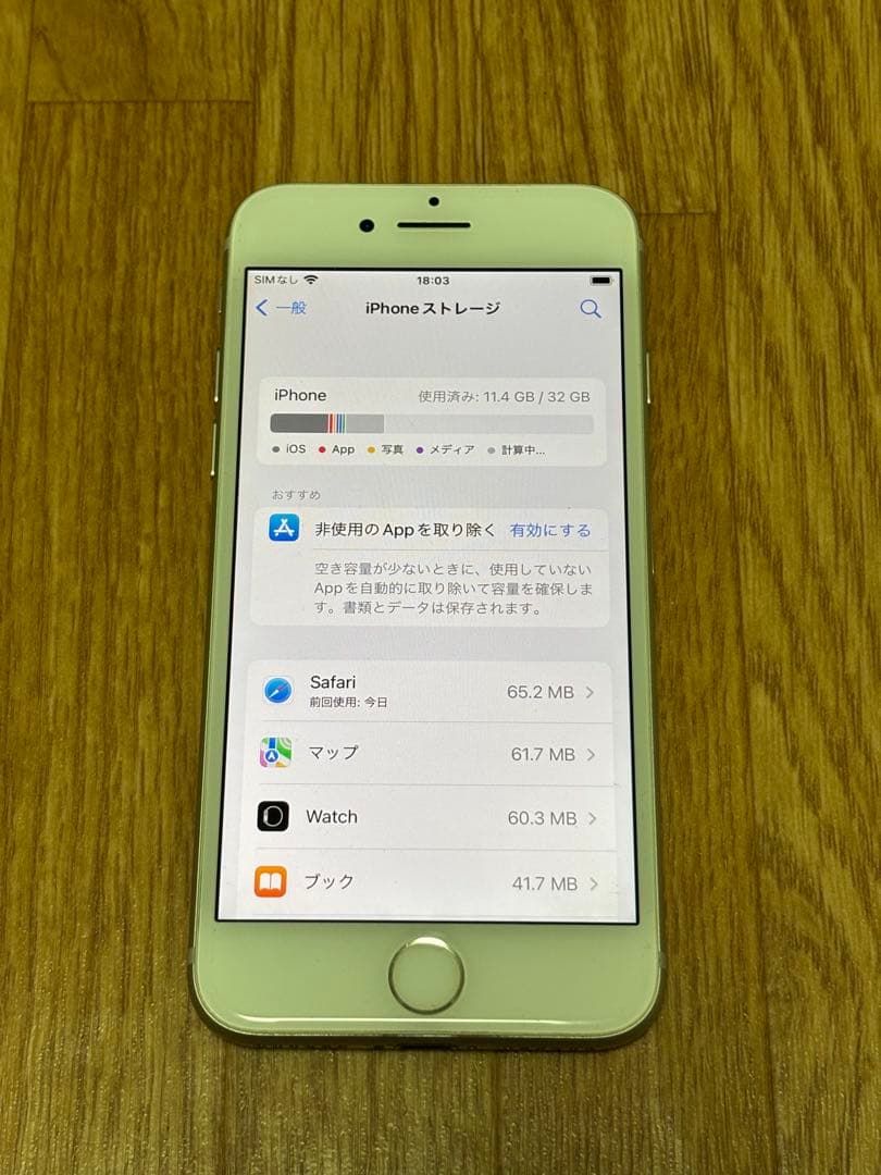 【美品】iPhone 7 シルバー 32GB SIMフリー 動作確認済み