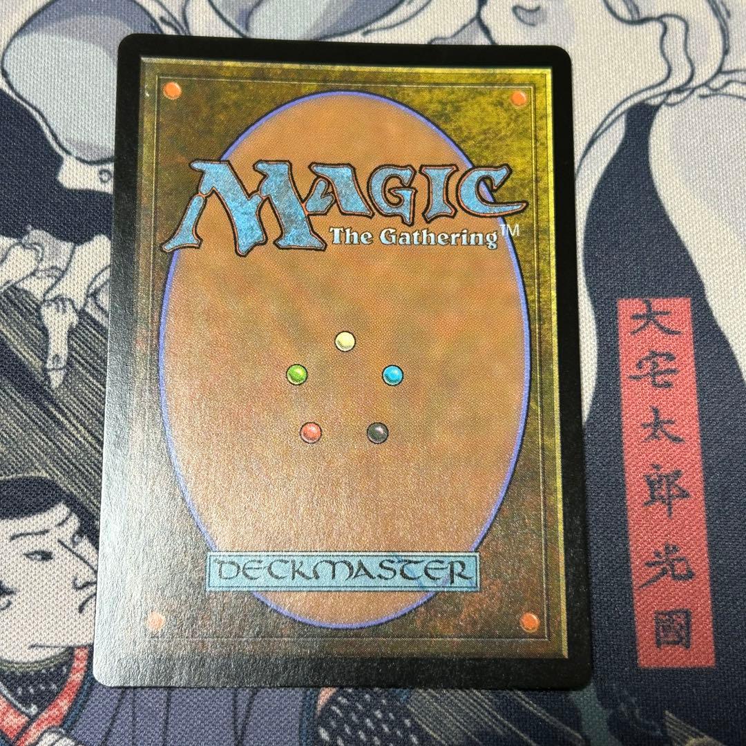 国産Foil《ウギンの迷宮/Ugin's Labyrinth》[MH3]日本語