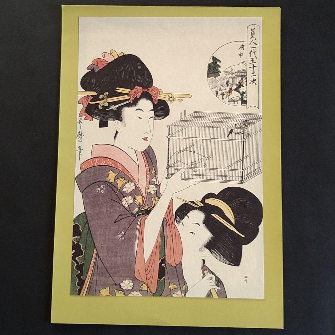 喜多川歌麿筆　大版錦絵（浮世絵）６点セット