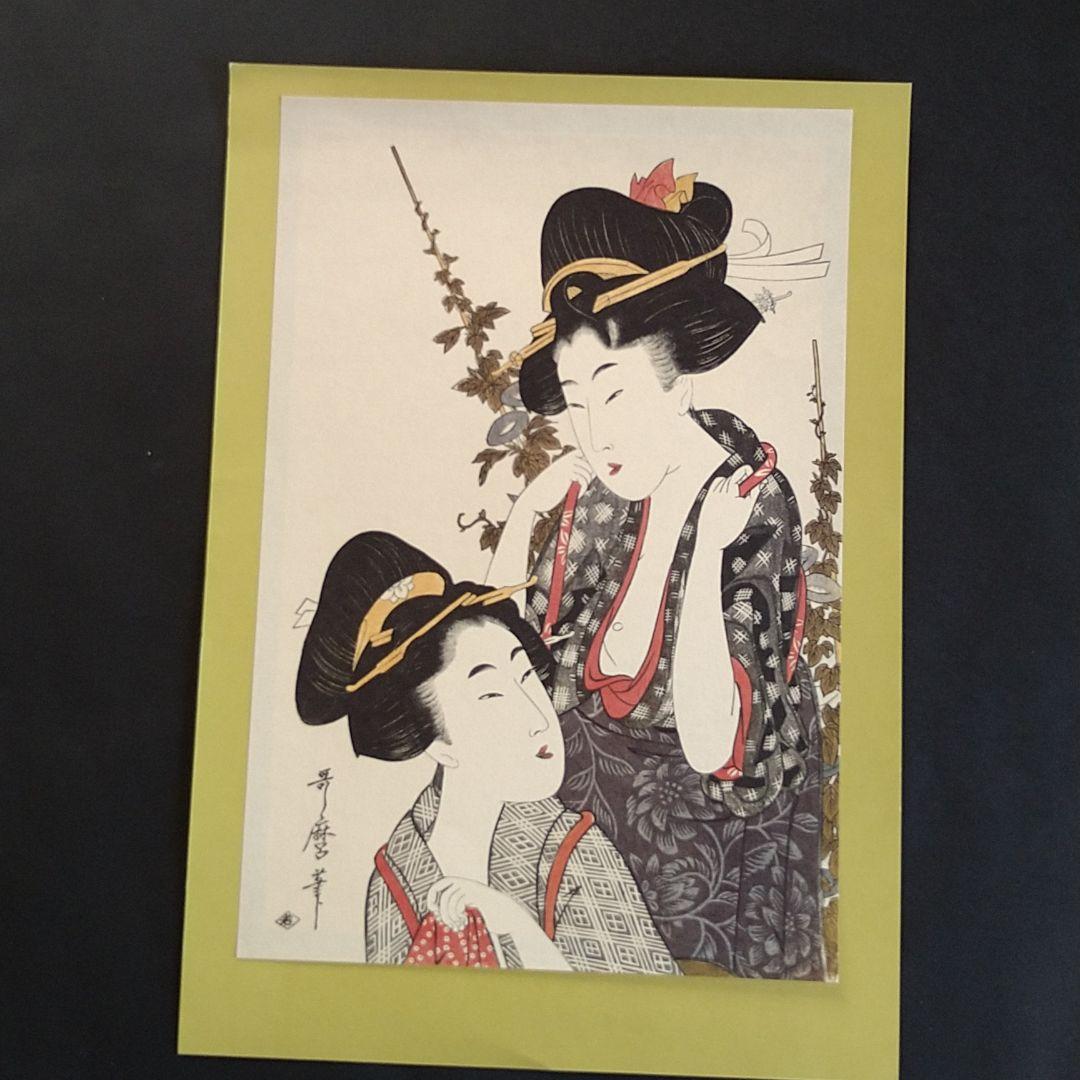 喜多川歌麿筆　大版錦絵（浮世絵）６点セット