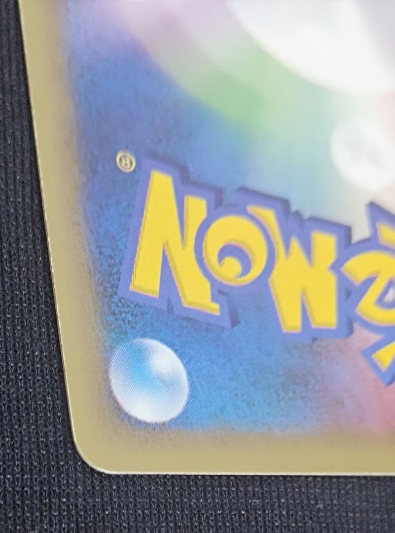 コイキング ポケモンカード web 035/048