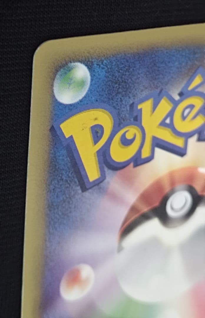 コイキング ポケモンカード web 035/048