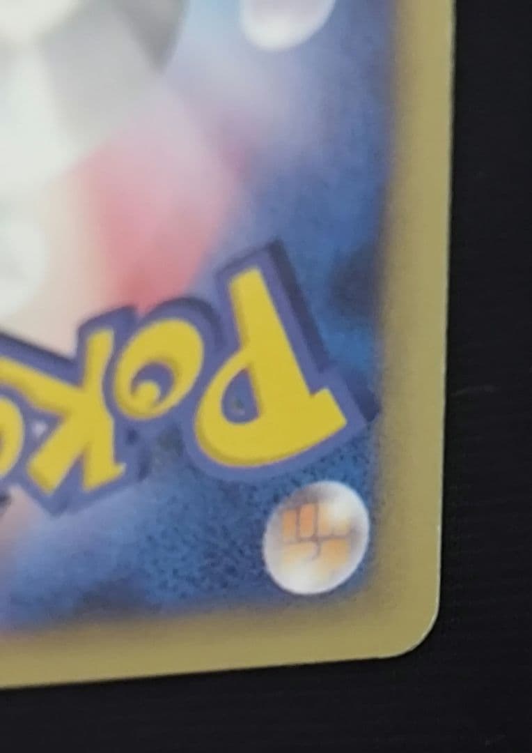 コイキング ポケモンカード web 035/048