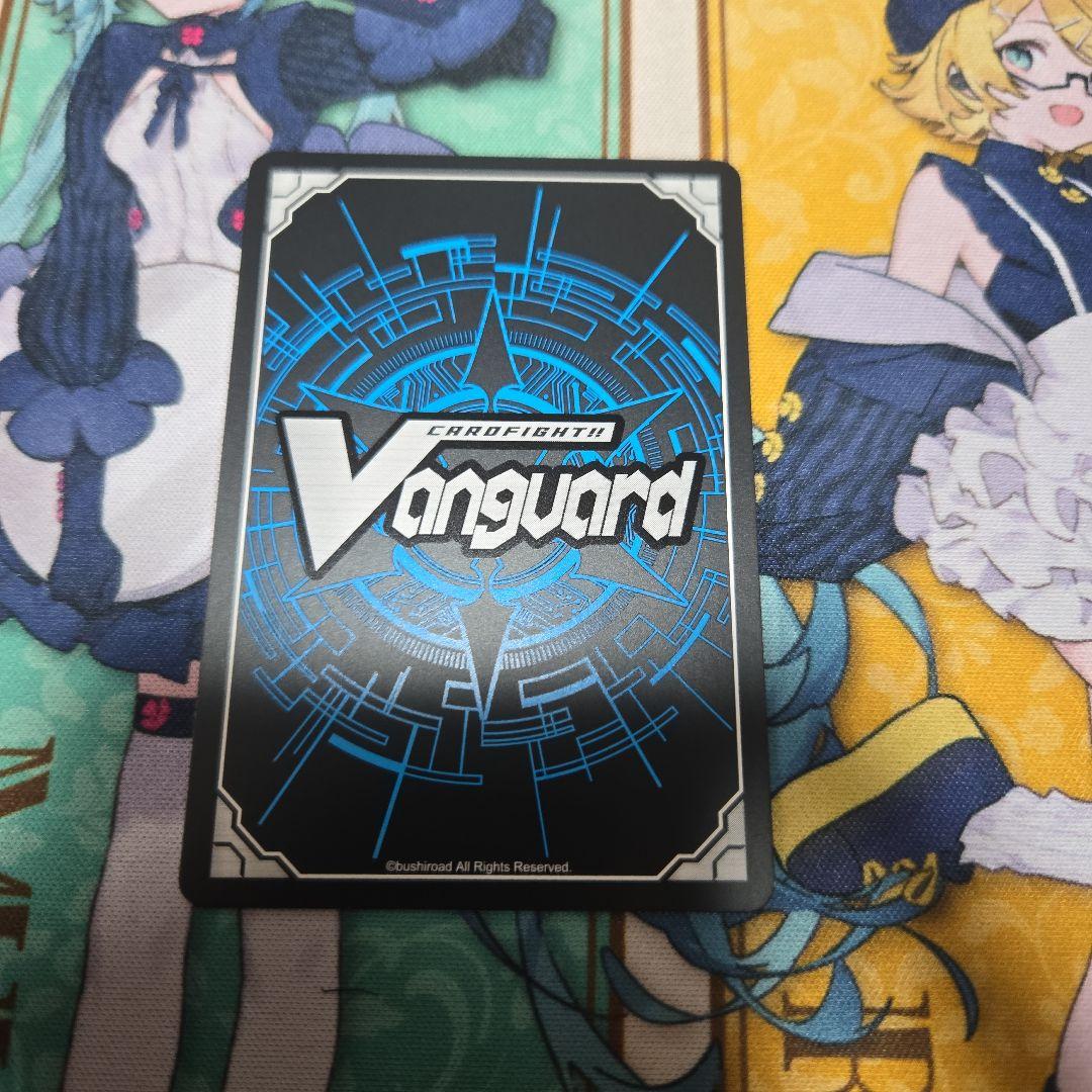 ヴァンガード　旋虐竜ベリジェアクロ　RRR