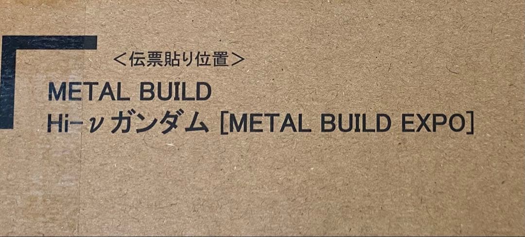 【新品】L BUILD Hi-νガンダムL BUILD EXPO