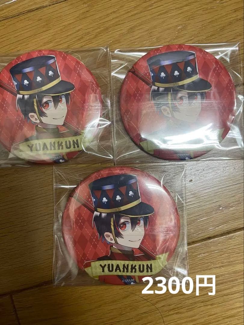 カラフルピーチ　ゆあんくん　缶バッジ　まとめ売り　クリップ