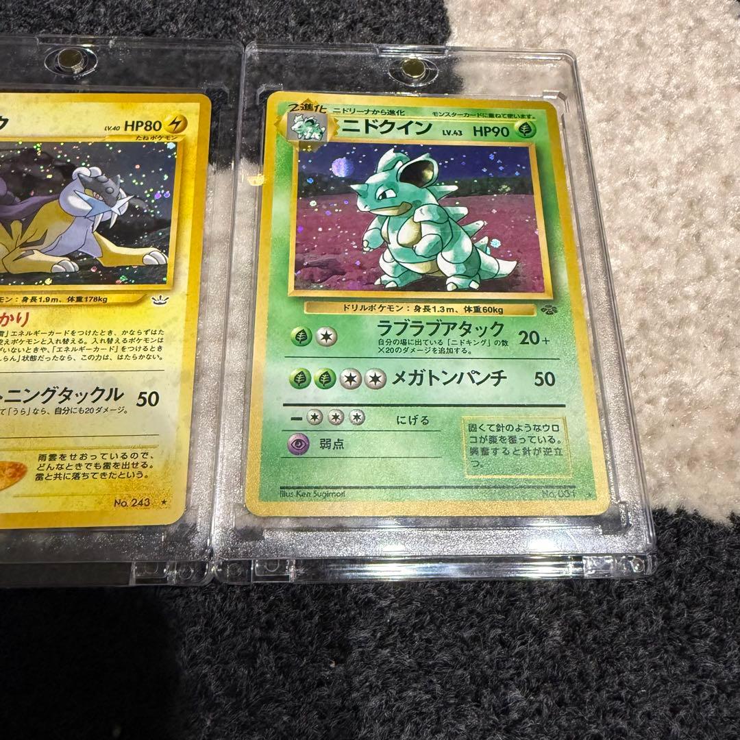 ポケモンカード 3枚セット　旧裏　ライコウ カスミのシードラ　ニドクイン