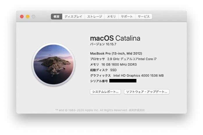 キーボード難あり　MacBook Pro (13-inch, Mid 2012)