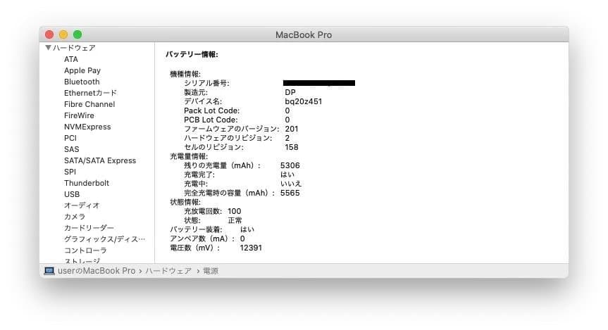 キーボード難あり　MacBook Pro (13-inch, Mid 2012)