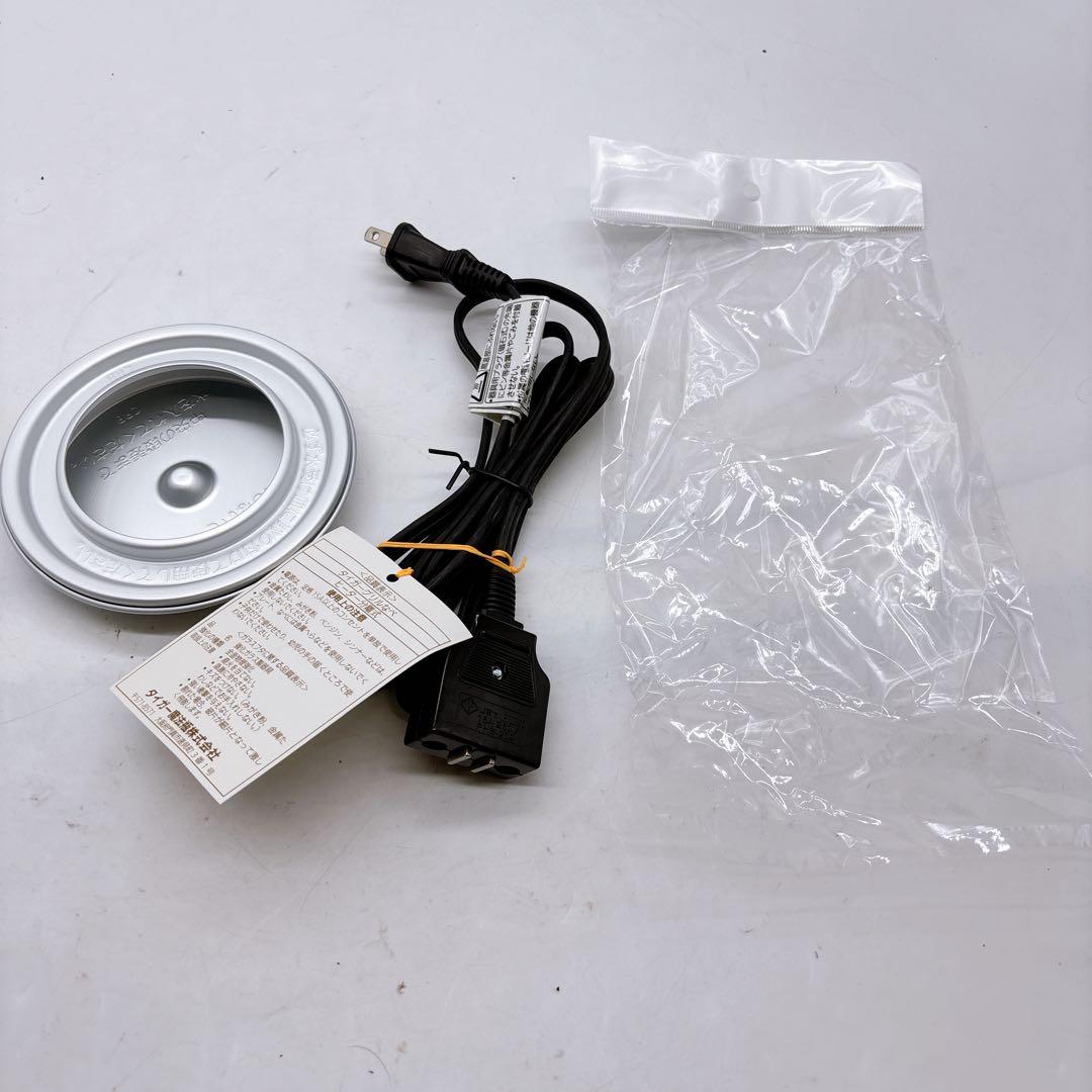 タイガー魔法瓶　グリル鍋　 たこ焼き、焼肉、深鍋対応 CQD-B300訳あり