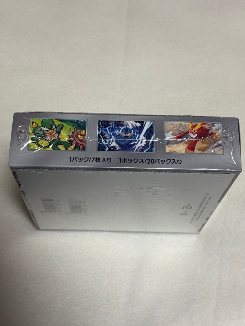 ポケモンカードゲーム ブラックボルト BOX 拡張パック シュリンク付き