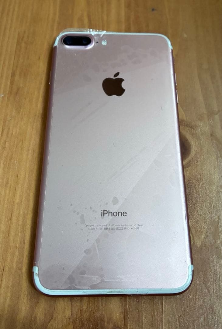 iPhone 7 Plus［128GB ］ローズゴールド　SIMロック解除　箱付