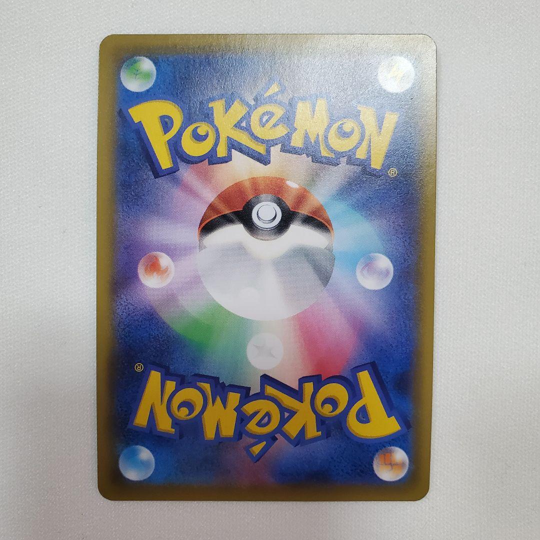 ポケモンカード メイ SR SM11b ドリームリーグ 067/049