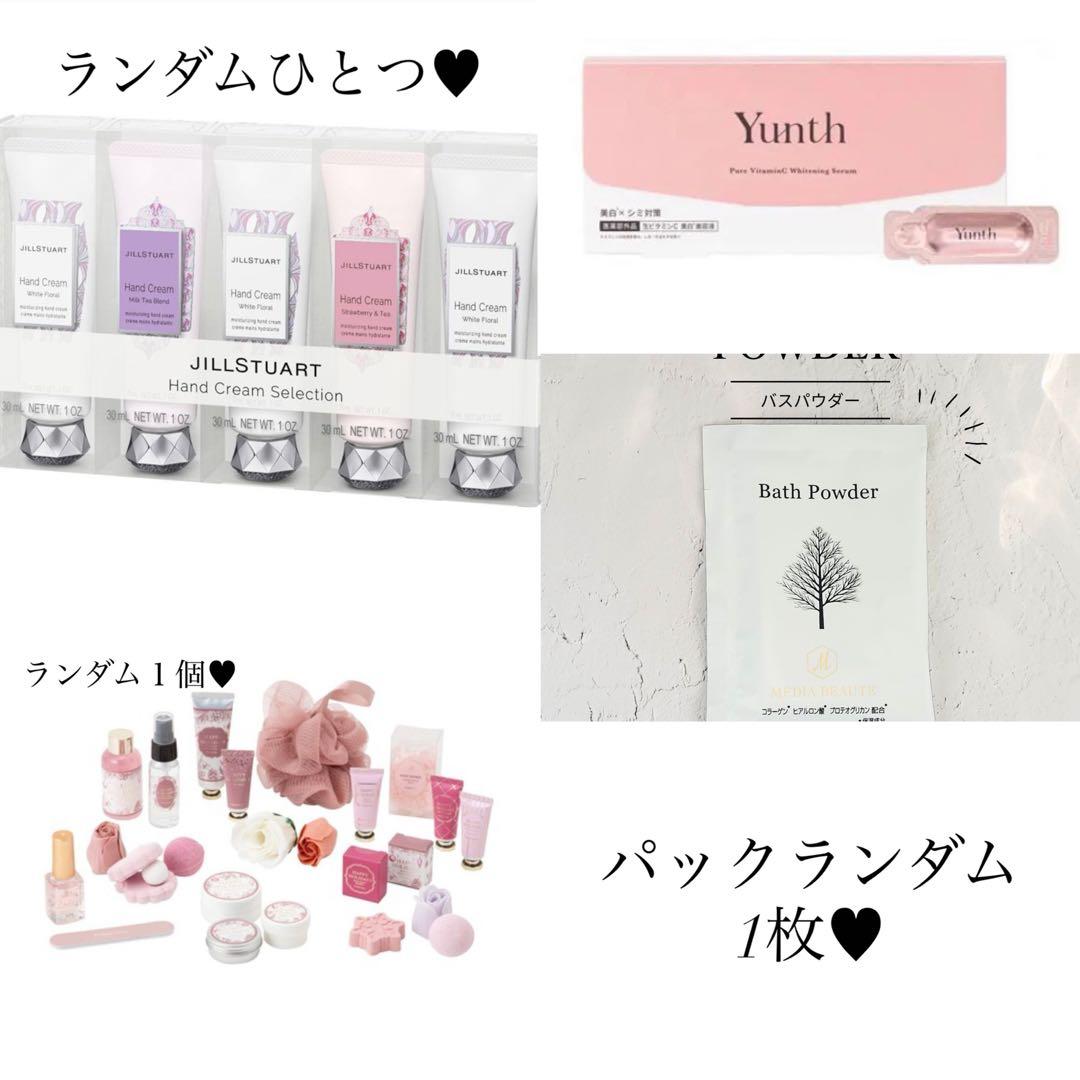 ✳︎えいとっぽ✳︎様へ♥