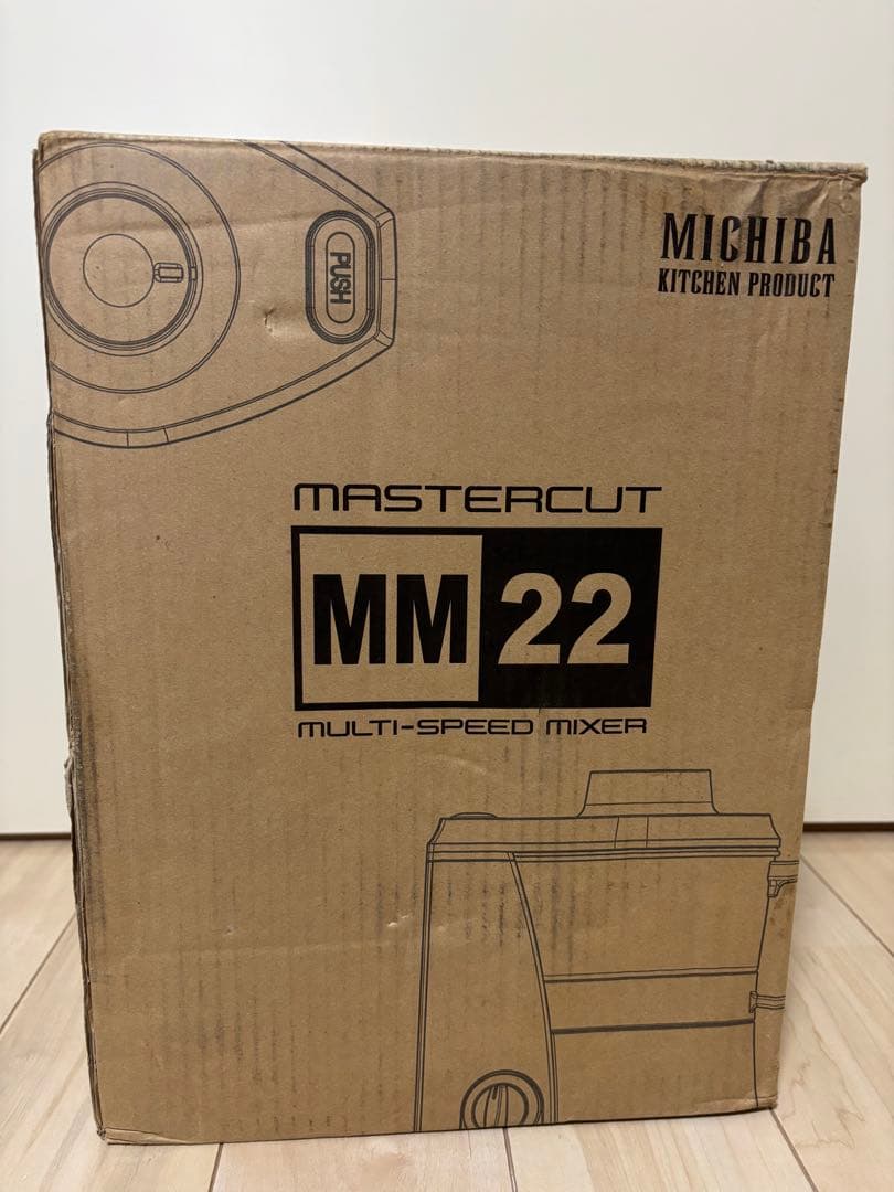 MICHIBA マスタカット MM22 ミキサー