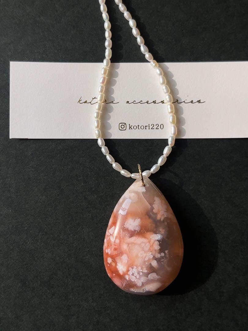 C43 チェリーブロッサムアゲートPT