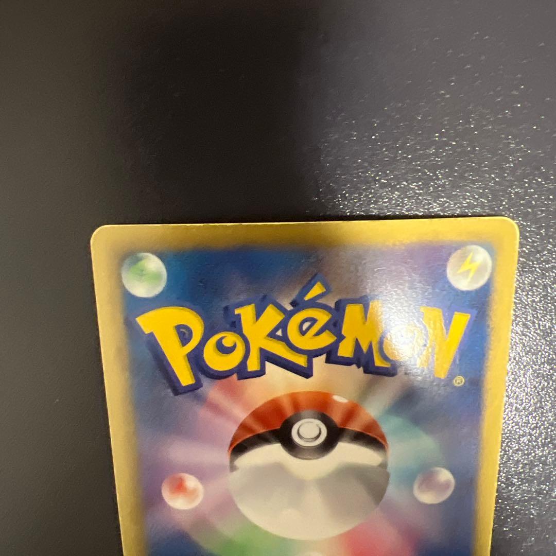 ポケモンカード ミュウEX SR SC シャイニーコレクション 024/020