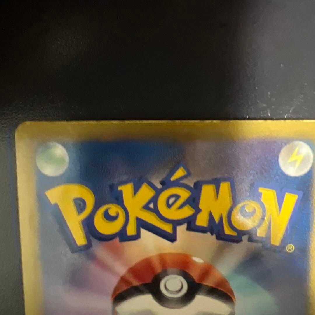 ポケモンカード ミュウEX SR SC シャイニーコレクション 024/020