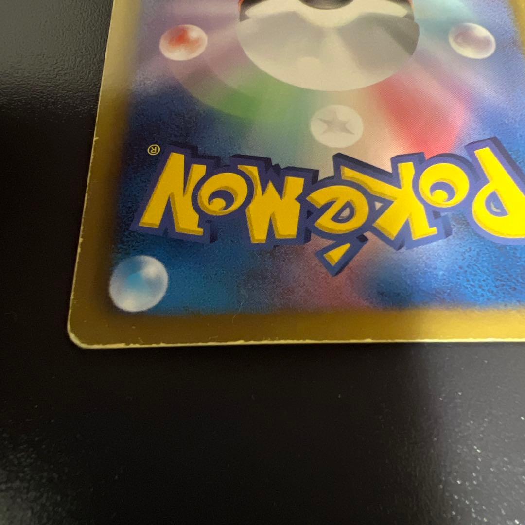 ポケモンカード ミュウEX SR SC シャイニーコレクション 024/020