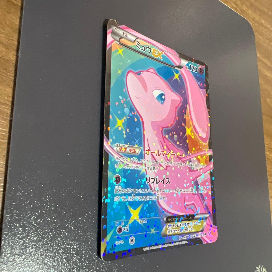 ポケモンカード ミュウEX SR SC シャイニーコレクション 024/020
