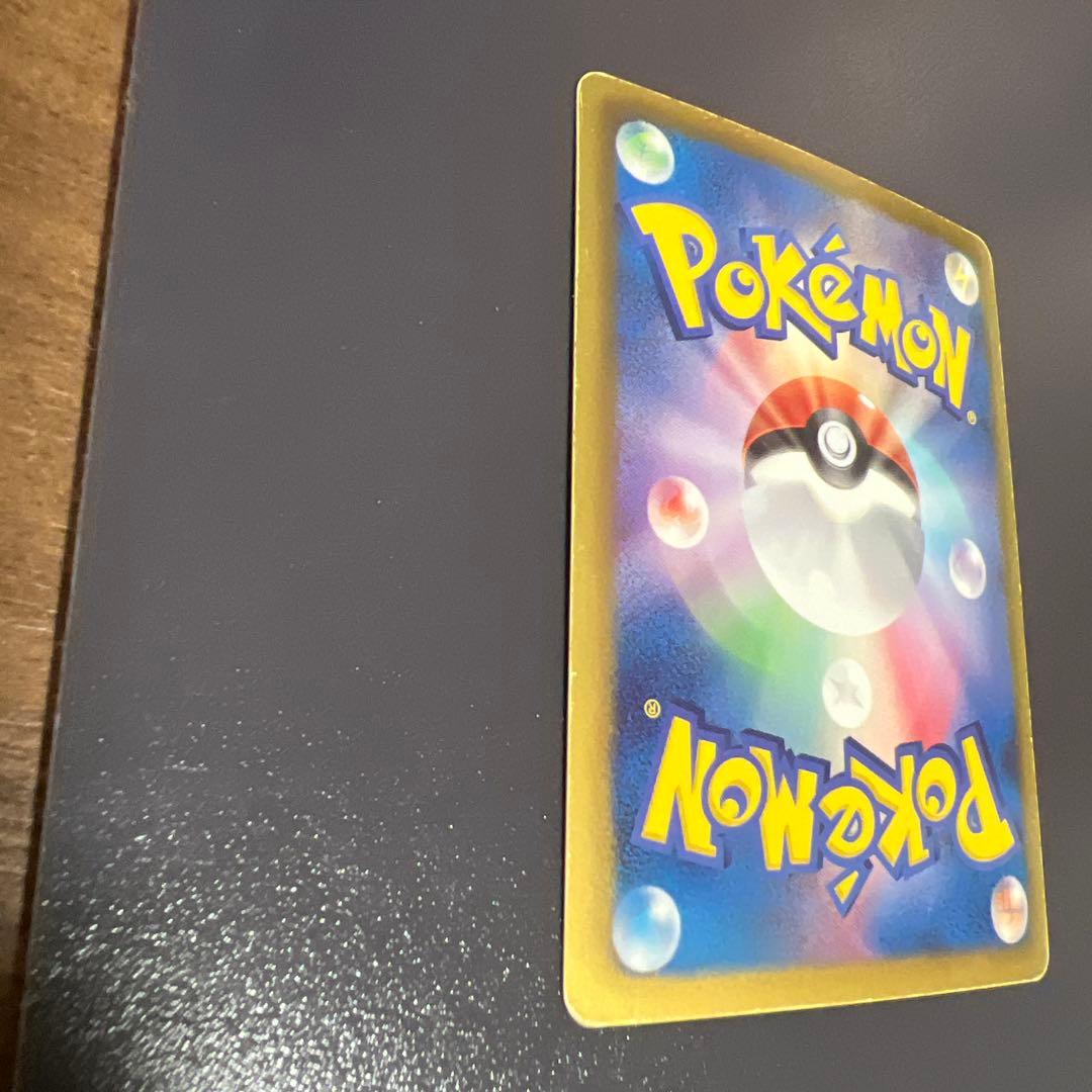 ポケモンカード ミュウEX SR SC シャイニーコレクション 024/020