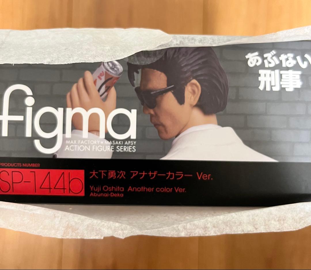 figma 大下勇次 アナザーカラー Ver.