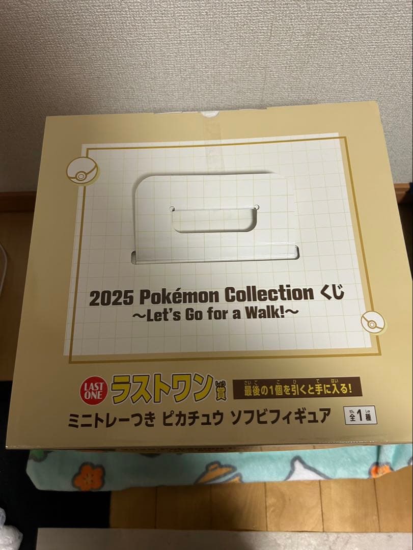 2025 Pokémon Collection ピカチュウ フィギュア1番くじ
