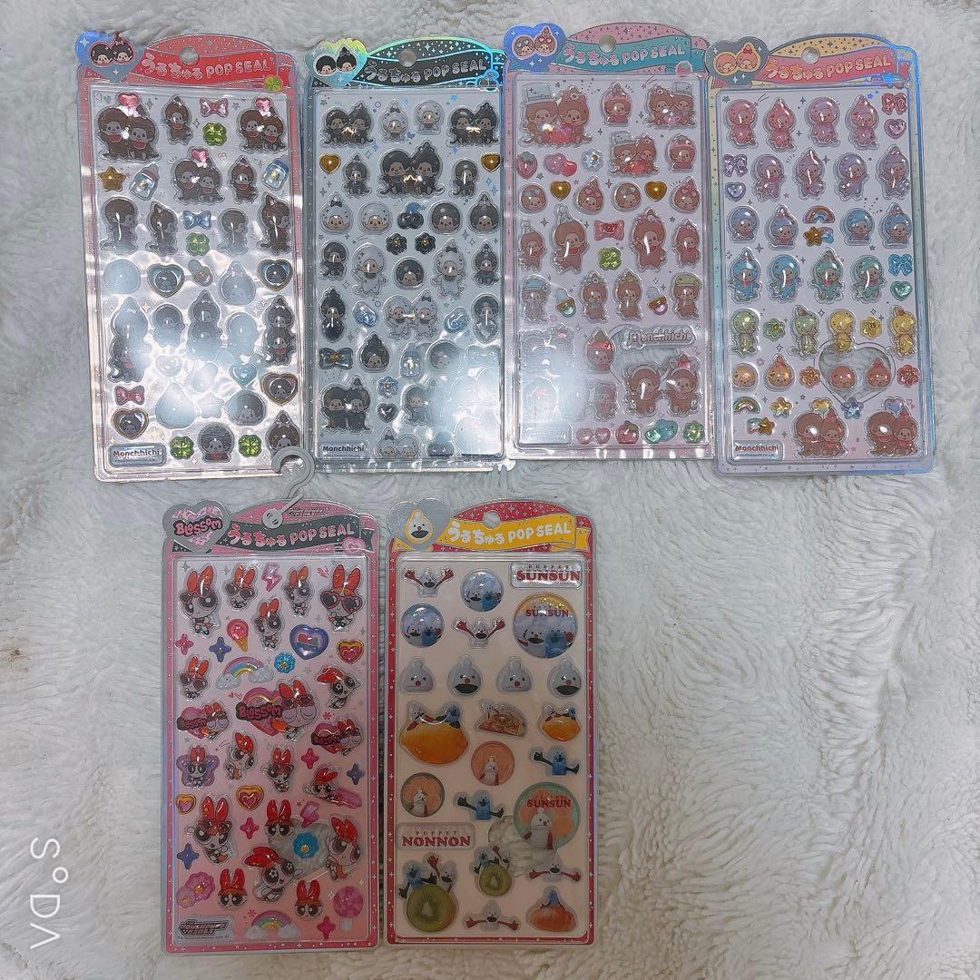 大人気 うるちゅるポップシール プチドロ 大人の図鑑シール 50点セット