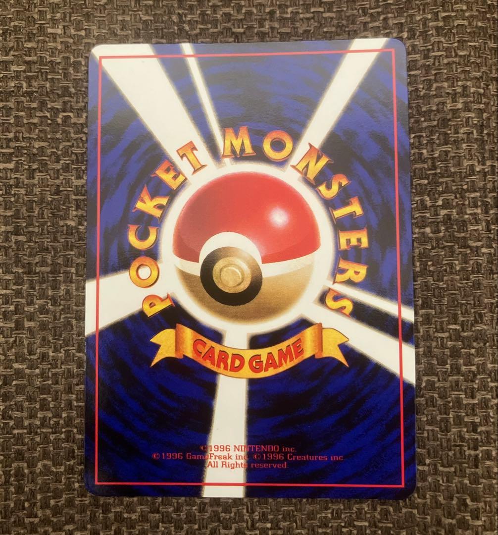 美品【旧裏】フリーザー ◆ 拡張シート第2弾(赤版)